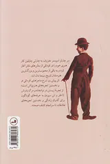 داستان کودکی من